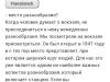 mobile_ansicht_russisch